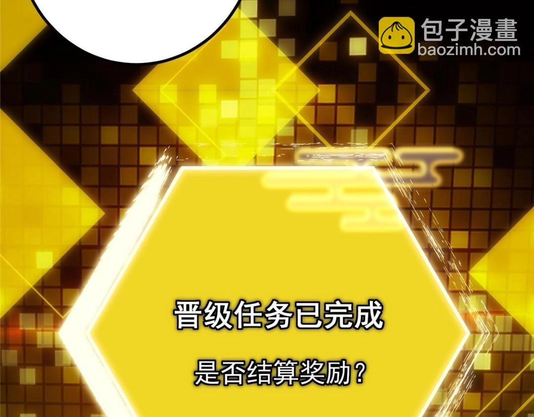 224 路师叔不是人！