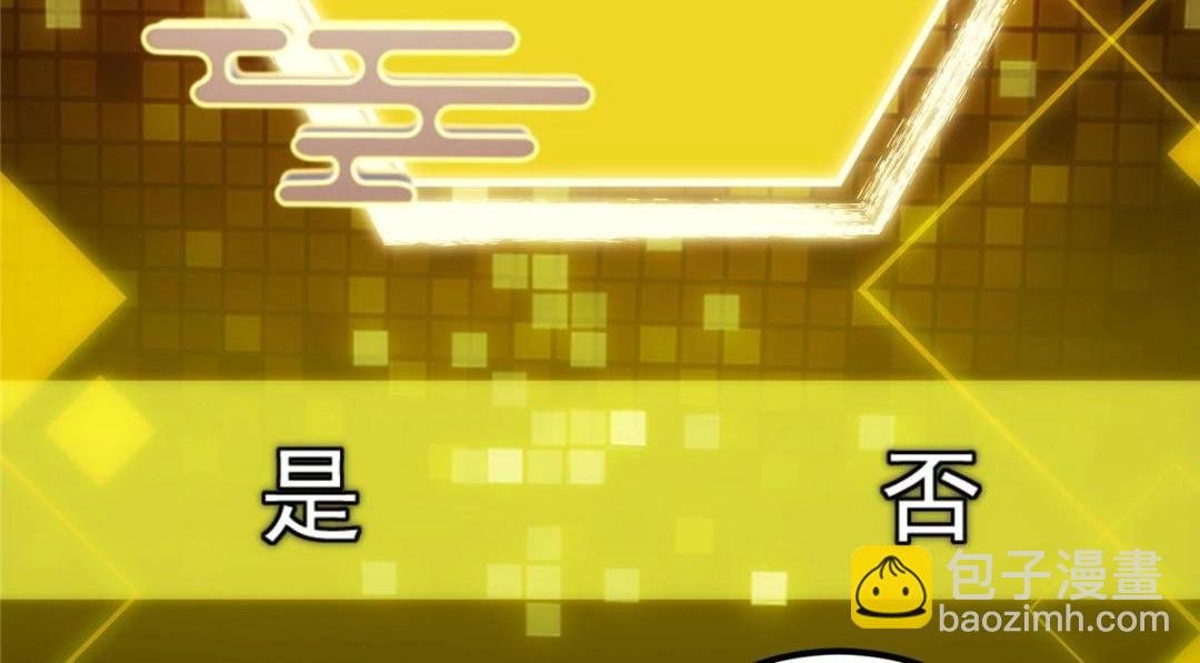 224 路师叔不是人！