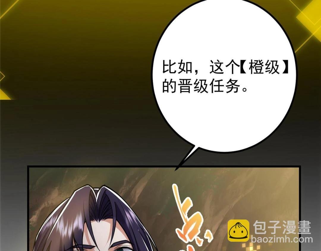 224 路师叔不是人！