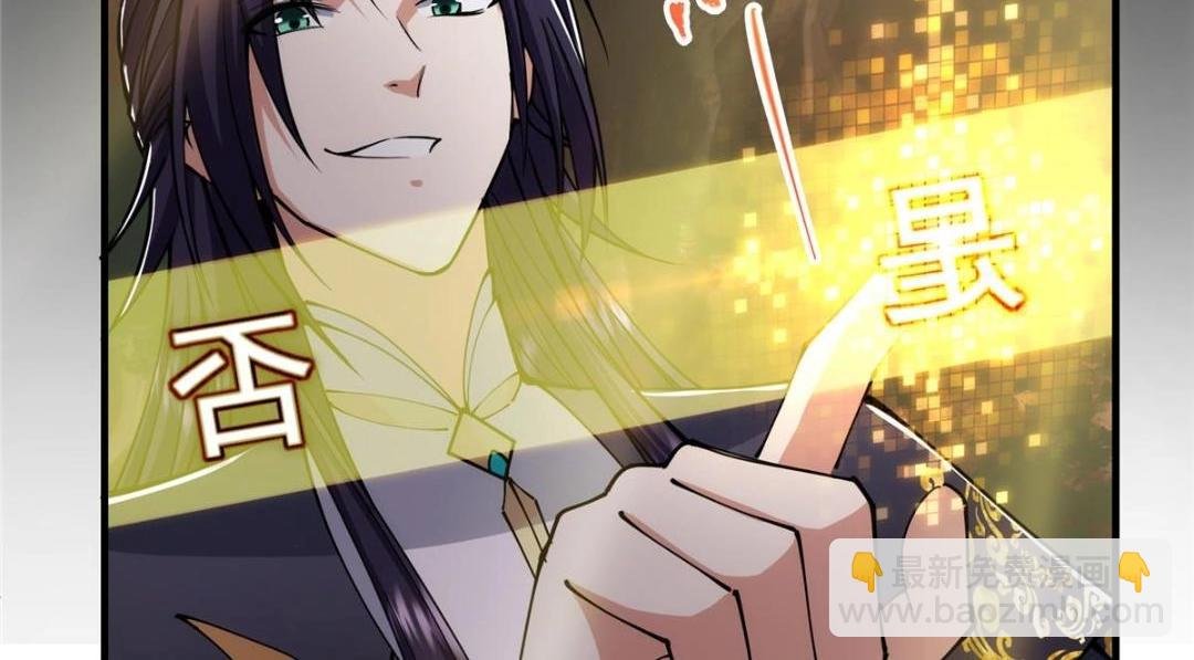 224 路师叔不是人！