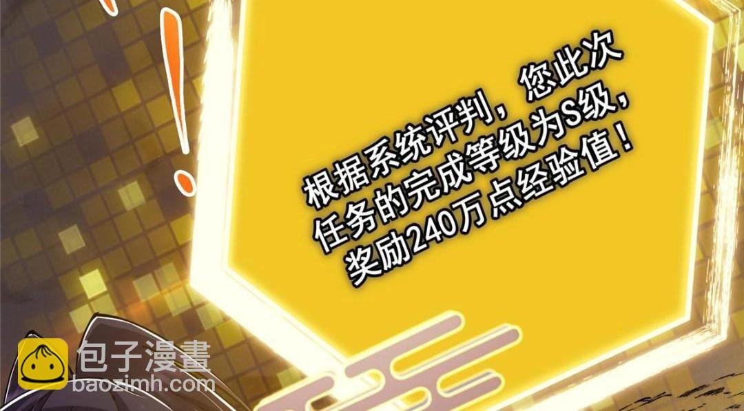 224 路师叔不是人！