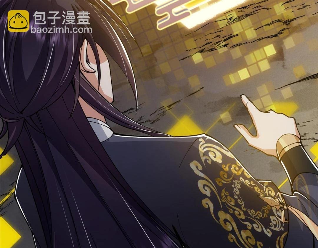 224 路师叔不是人！