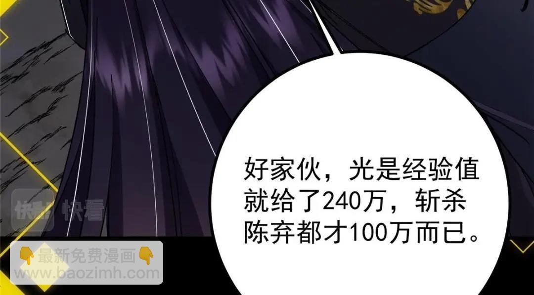 224 路师叔不是人！