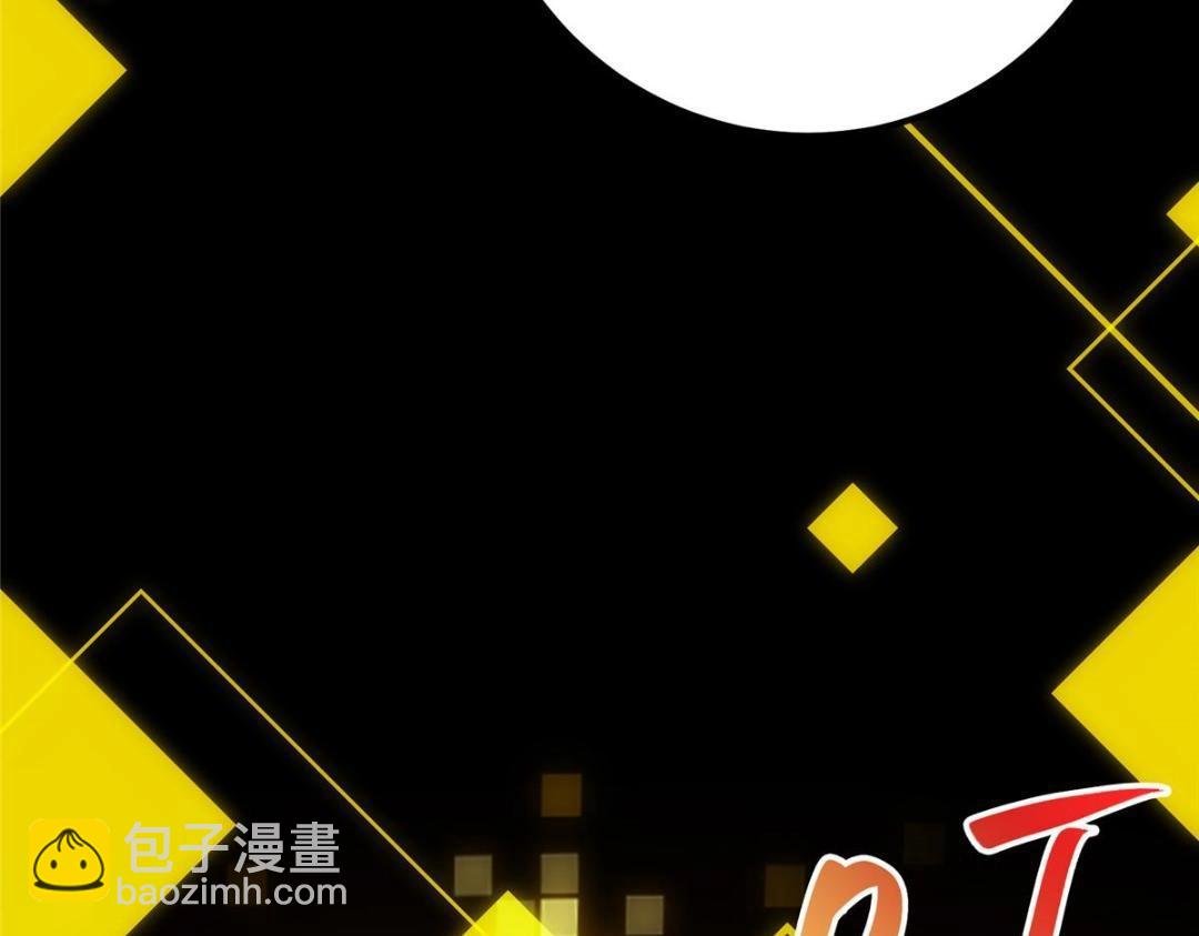 224 路师叔不是人！