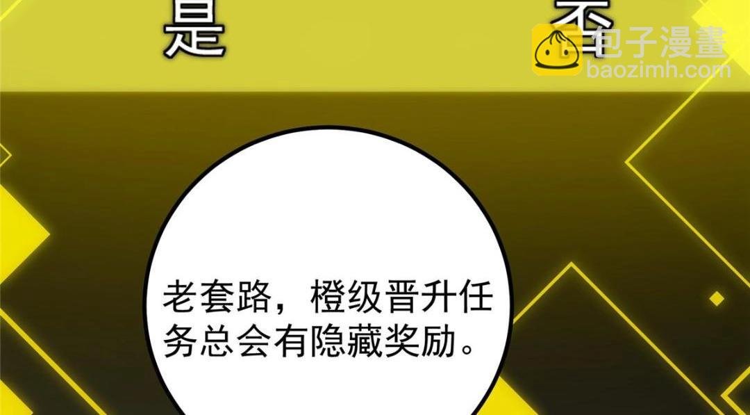 224 路师叔不是人！