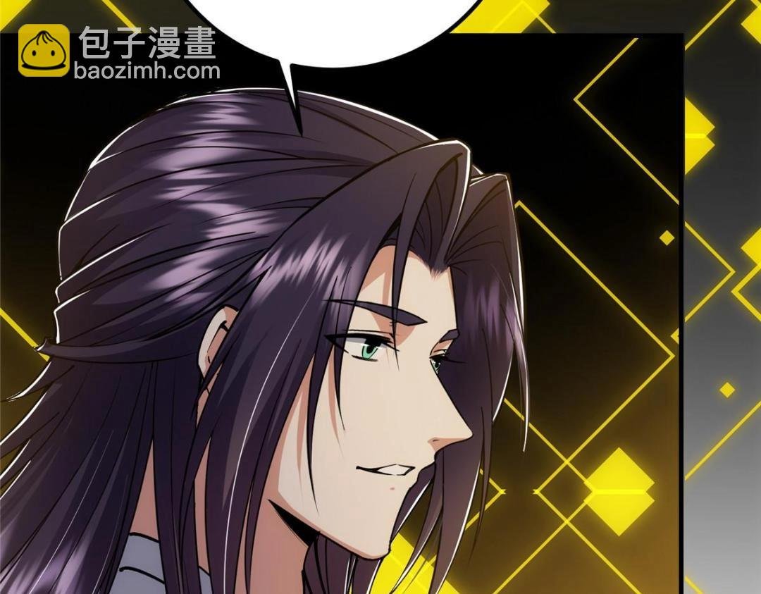 224 路师叔不是人！