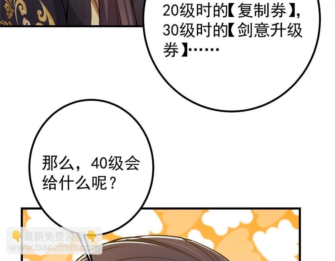 224 路师叔不是人！
