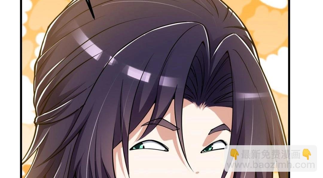 224 路师叔不是人！