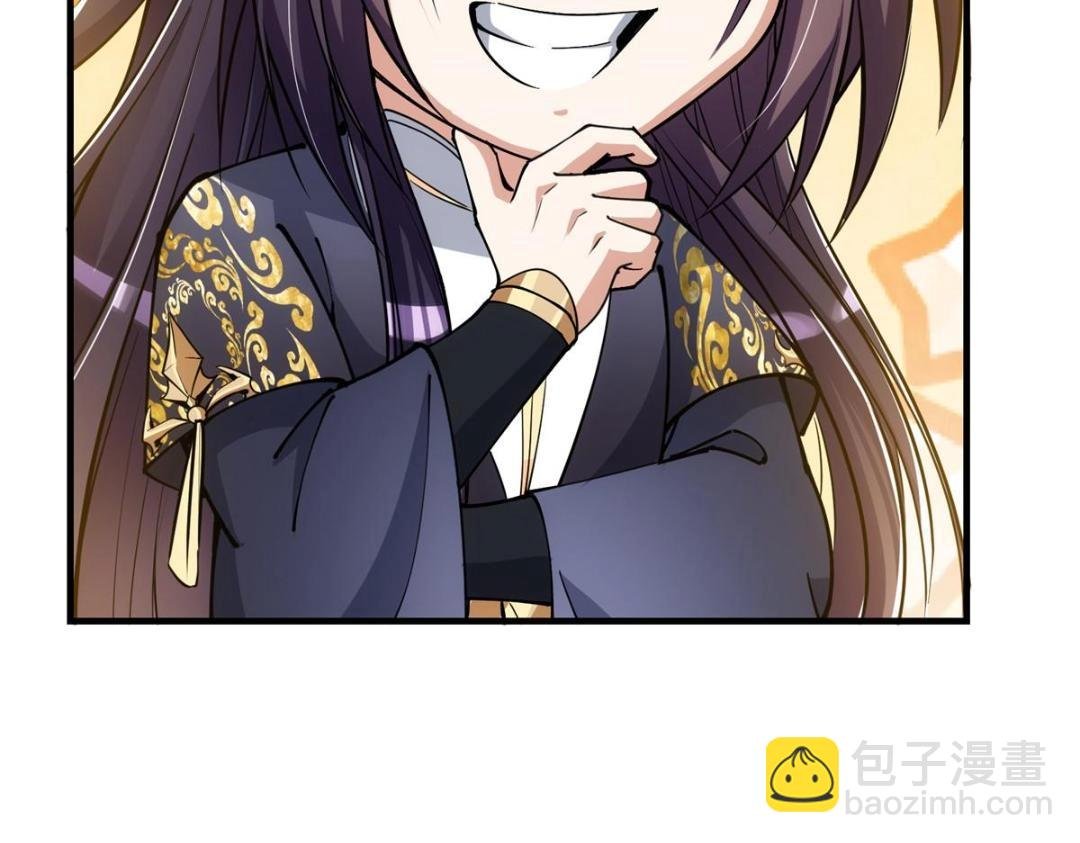 224 路师叔不是人！