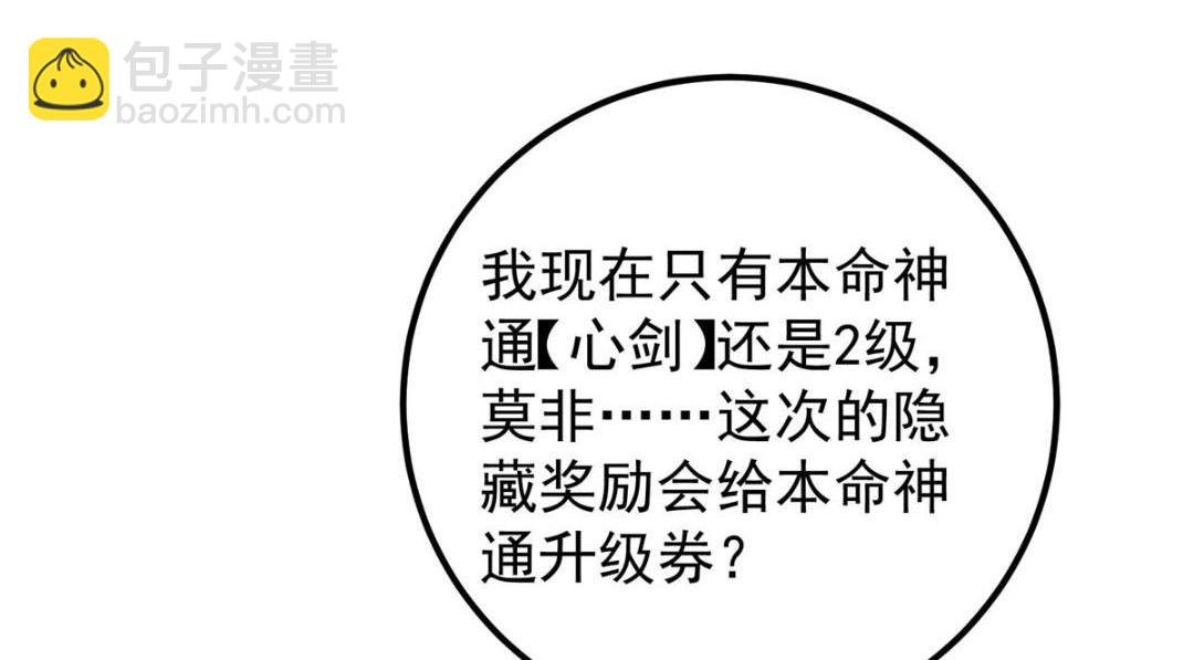 224 路师叔不是人！