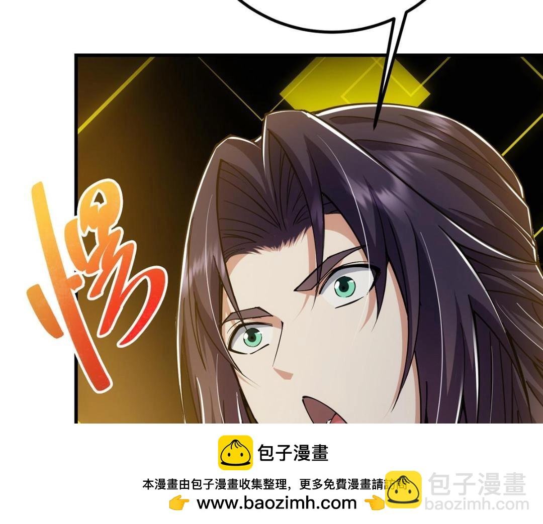 224 路师叔不是人！