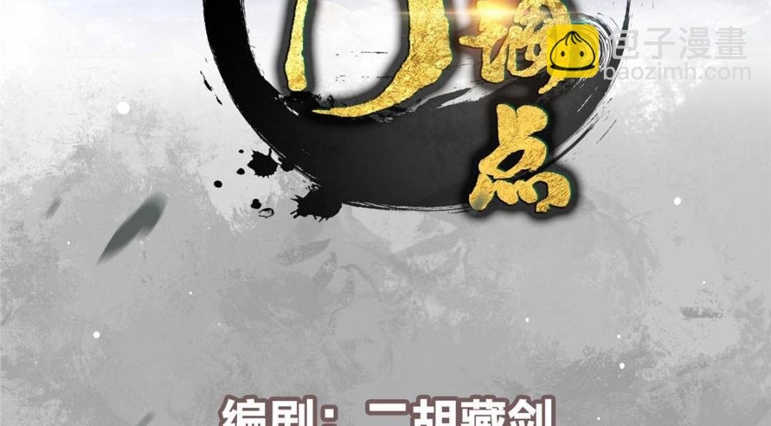 225 心剑开眼观真实！