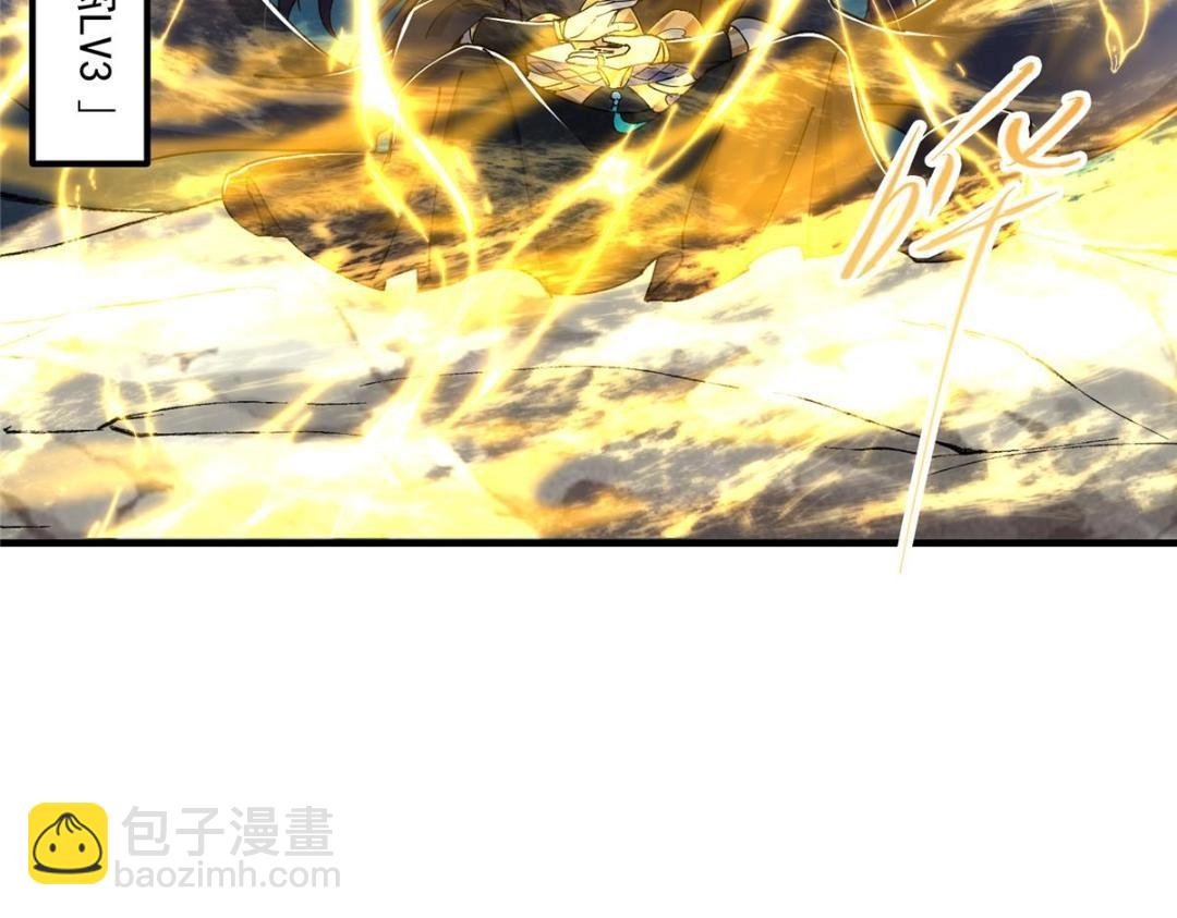 225 心剑开眼观真实！