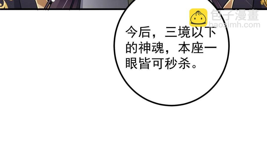 225 心剑开眼观真实！
