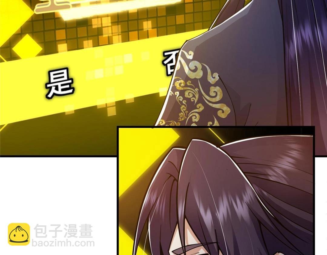 225 心剑开眼观真实！