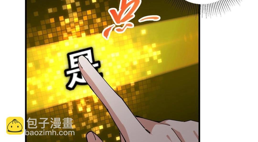 225 心剑开眼观真实！