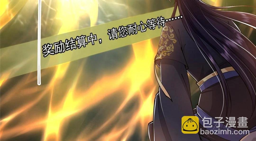 225 心剑开眼观真实！