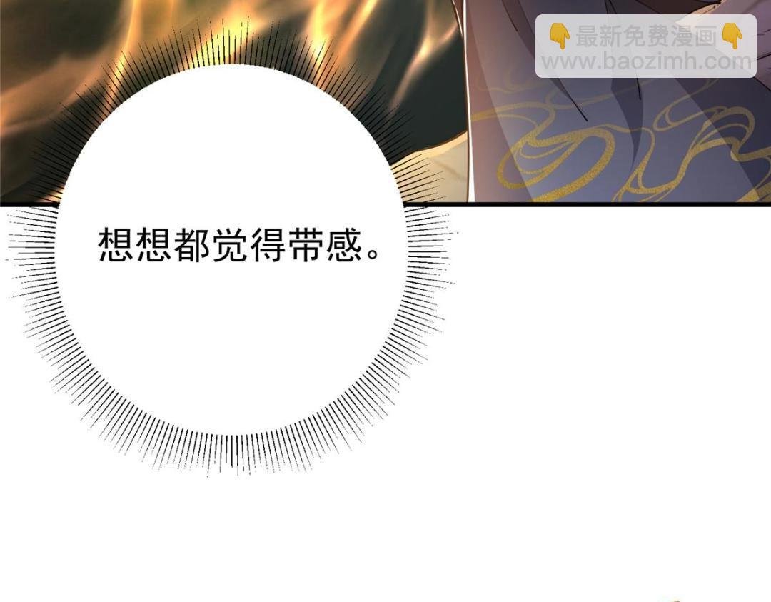 225 心剑开眼观真实！
