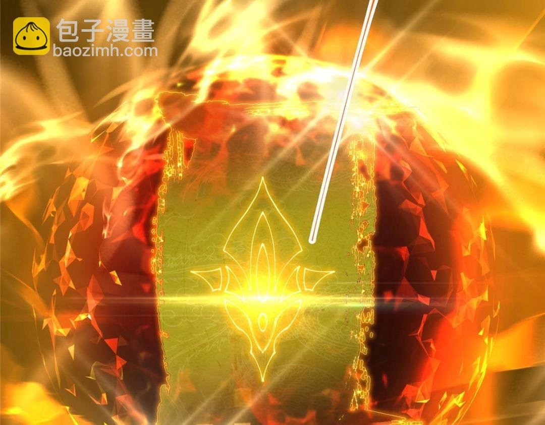 225 心剑开眼观真实！