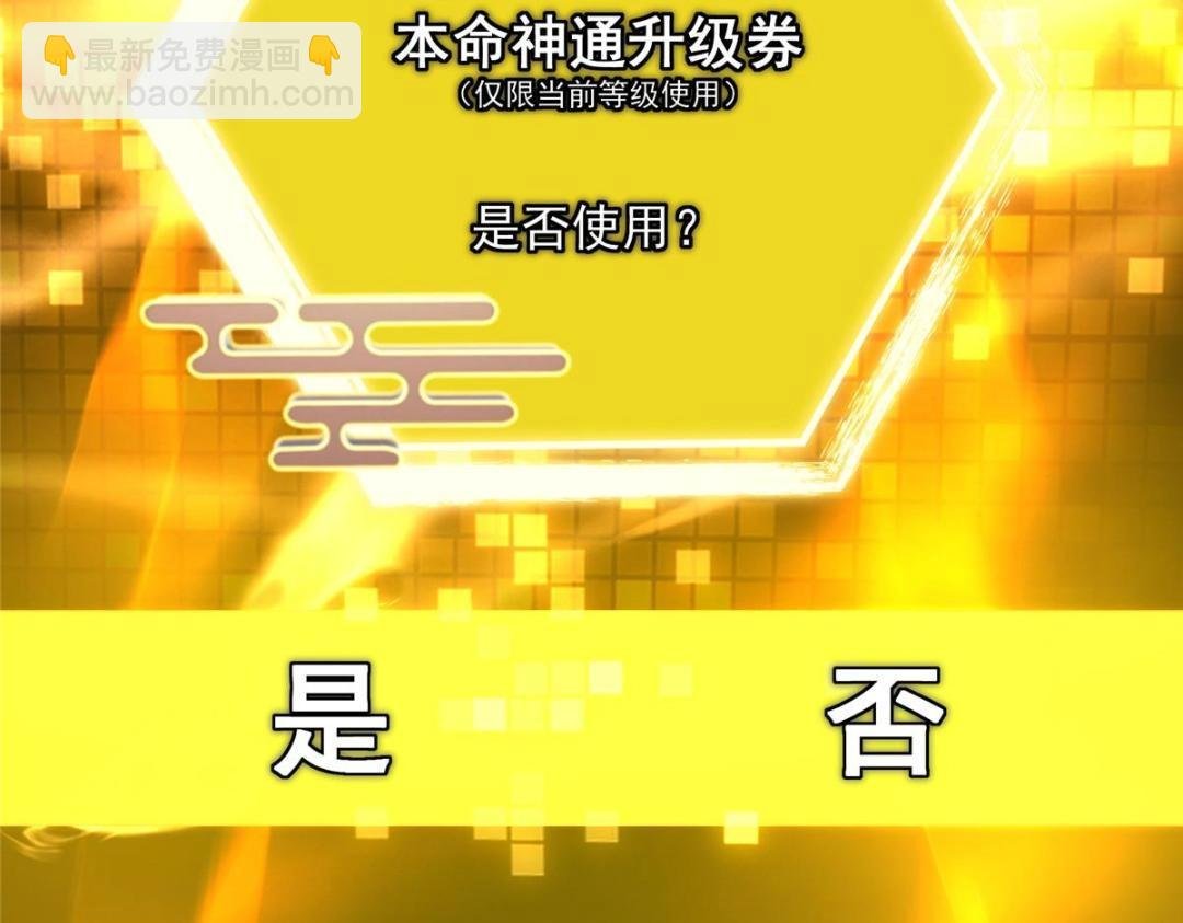 225 心剑开眼观真实！