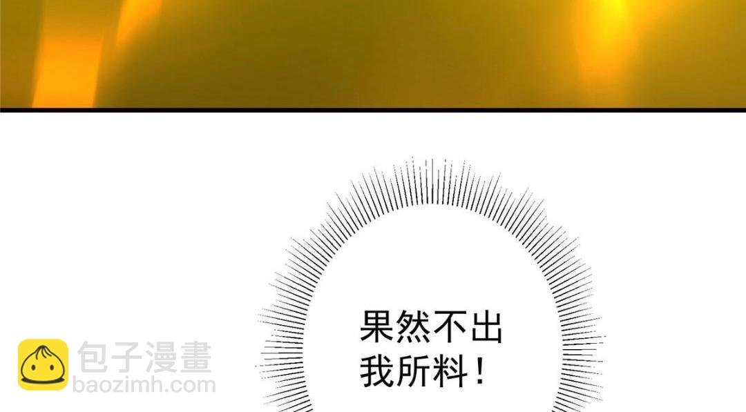 225 心剑开眼观真实！