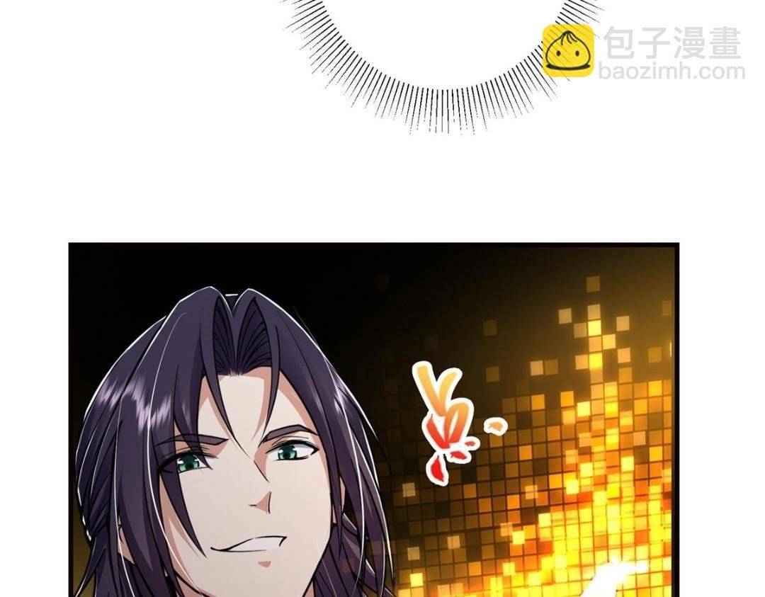 225 心剑开眼观真实！