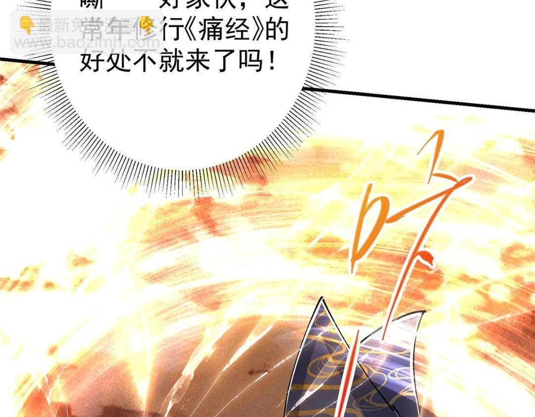 225 心剑开眼观真实！