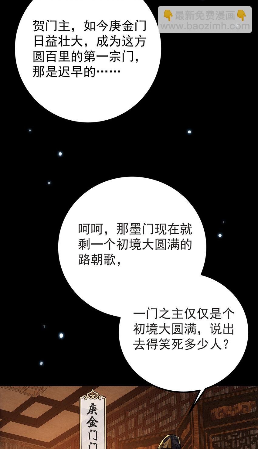 019 越来越放肆了！
