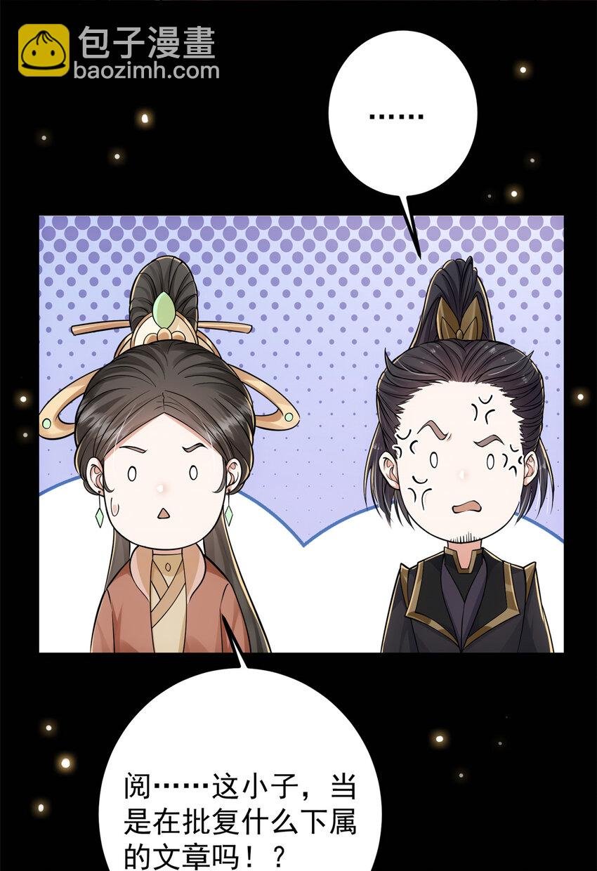 019 越来越放肆了！