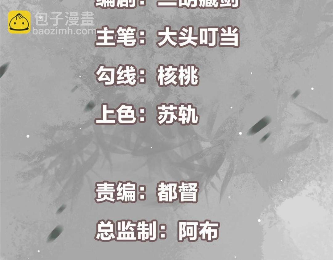 226 剑宗高层大议事！
