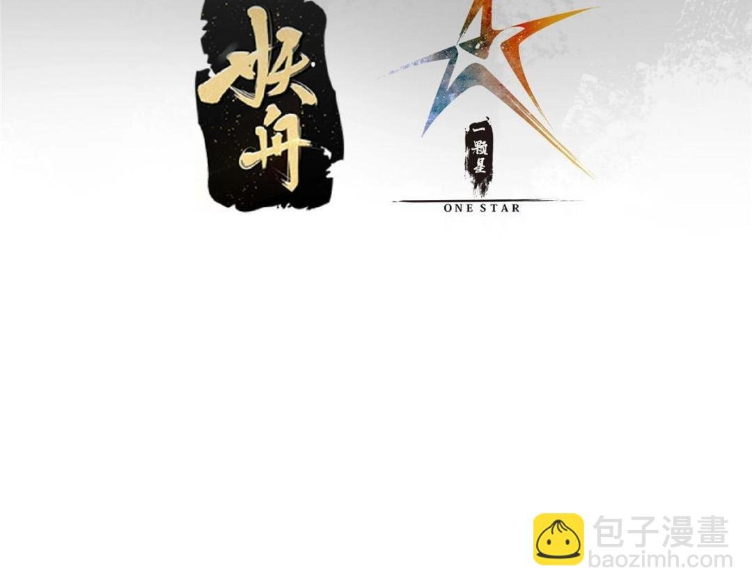 226 剑宗高层大议事！