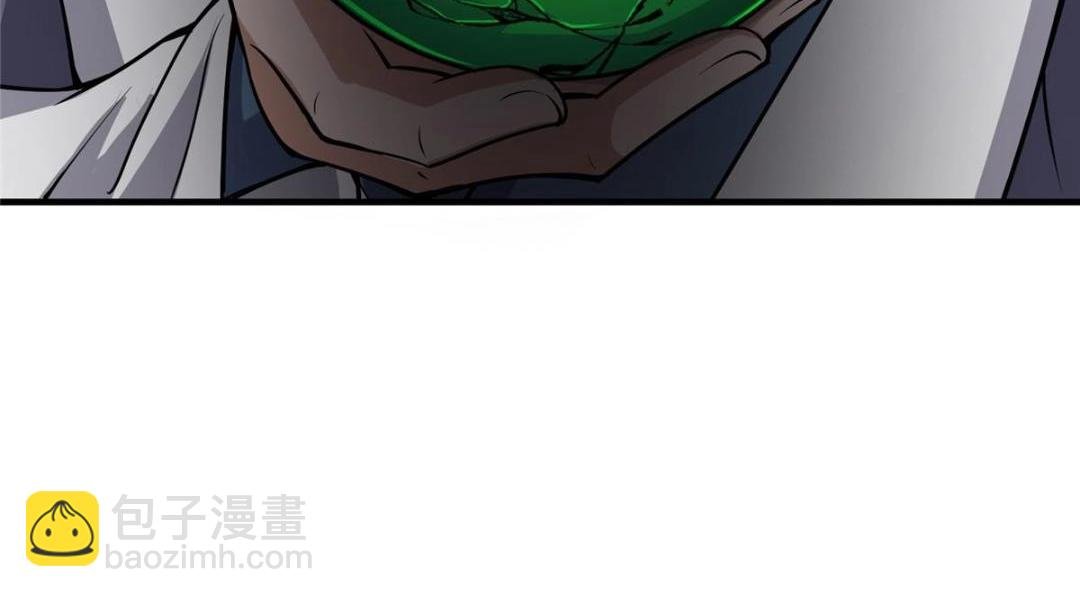 226 剑宗高层大议事！