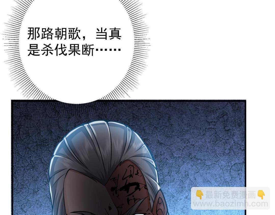 226 剑宗高层大议事！