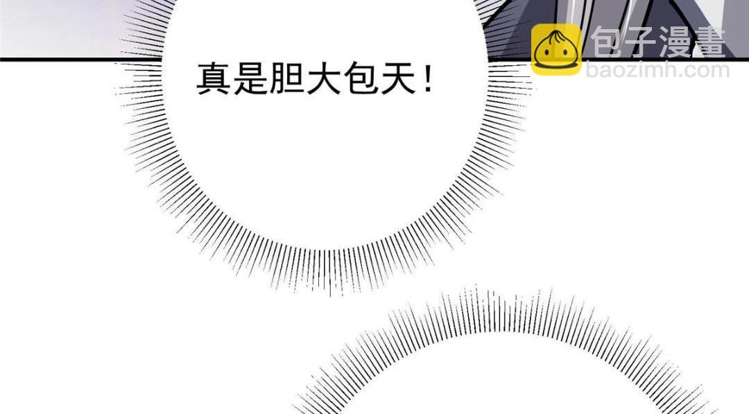 226 剑宗高层大议事！