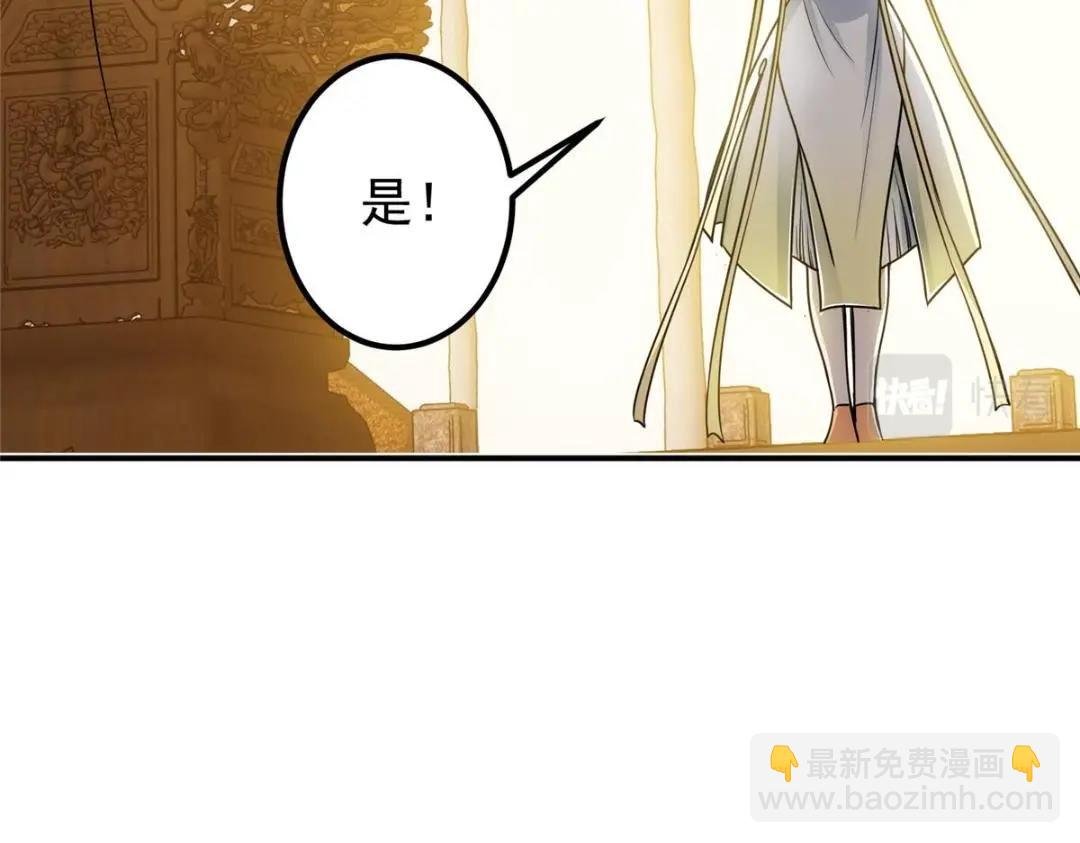226 剑宗高层大议事！
