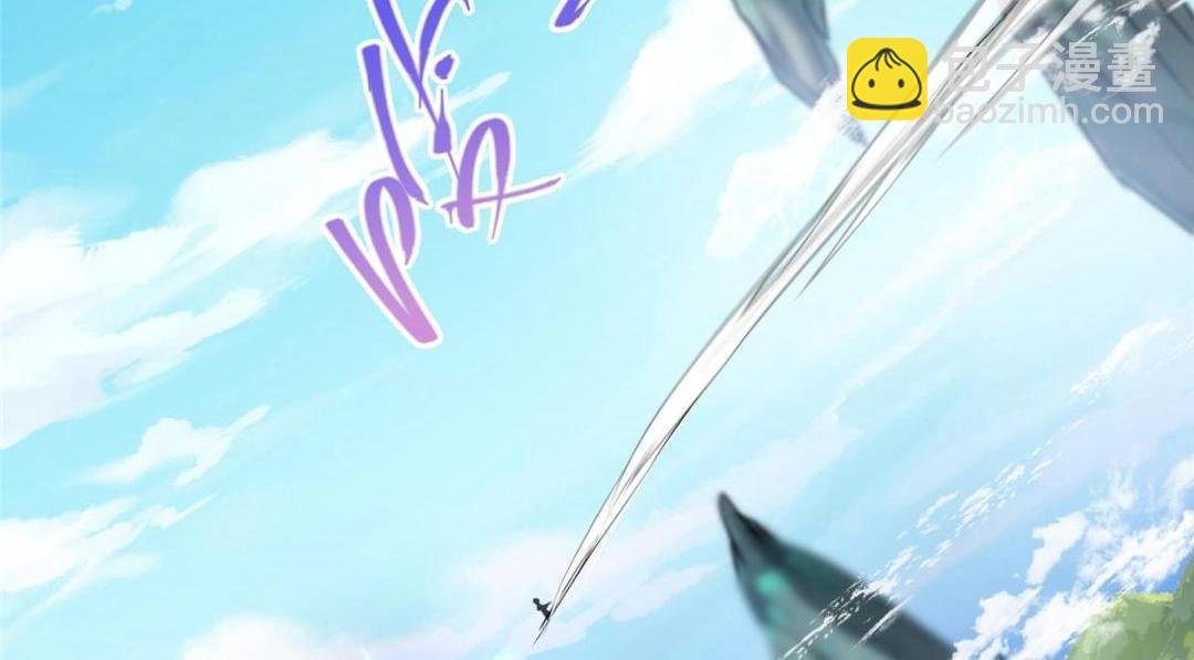 226 剑宗高层大议事！