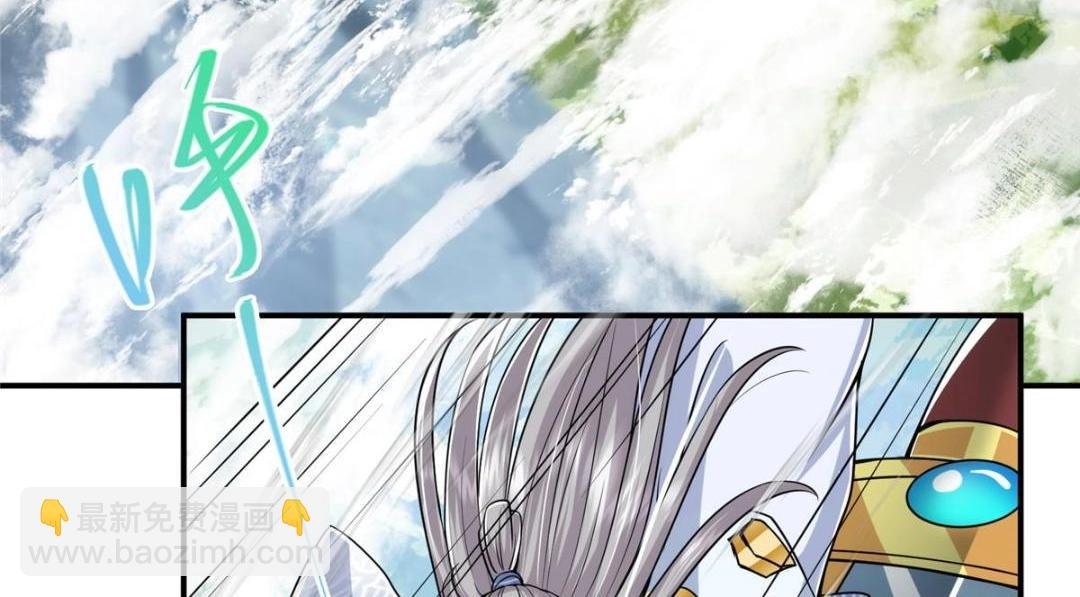 226 剑宗高层大议事！