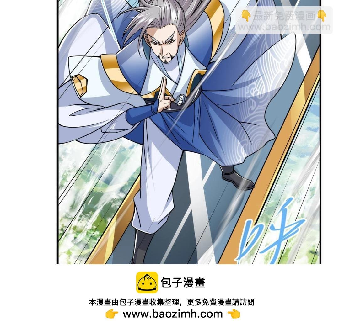 226 剑宗高层大议事！