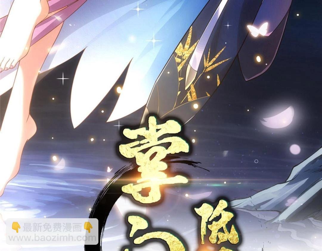 227 我已远胜剑尊师兄了！
