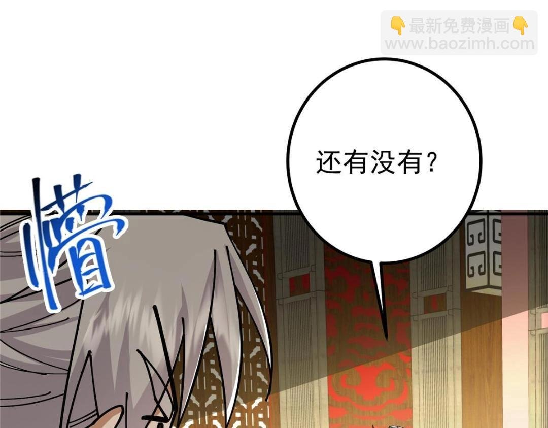 227 我已远胜剑尊师兄了！