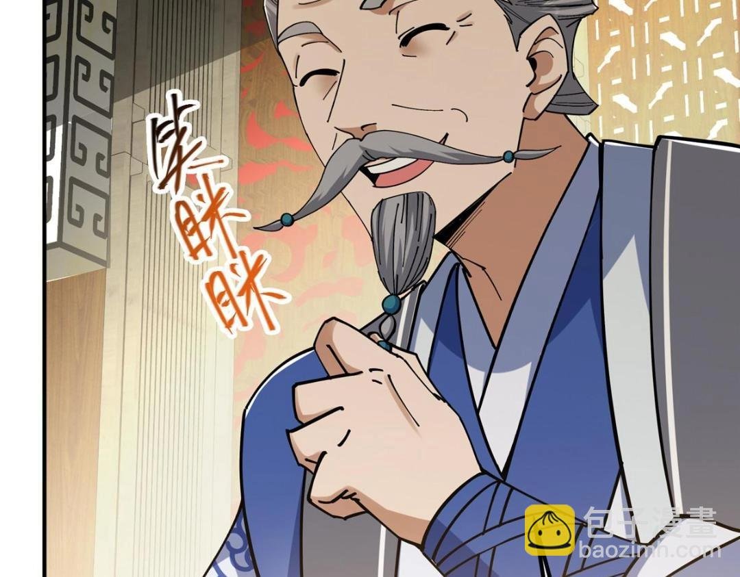 227 我已远胜剑尊师兄了！