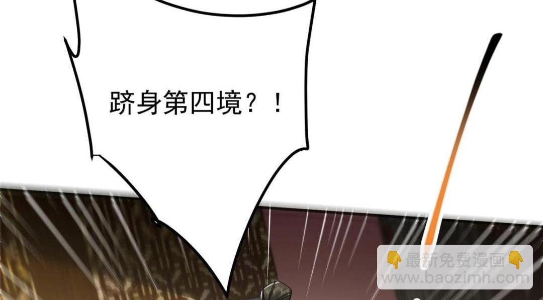 227 我已远胜剑尊师兄了！
