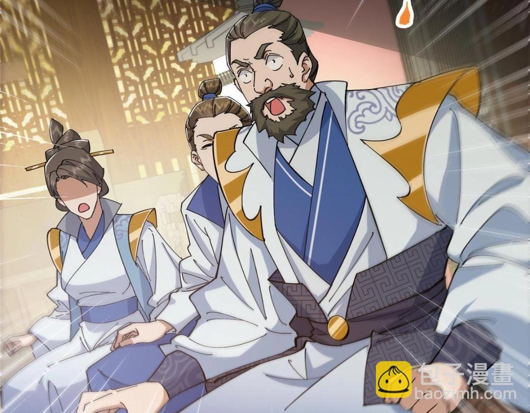 227 我已远胜剑尊师兄了！