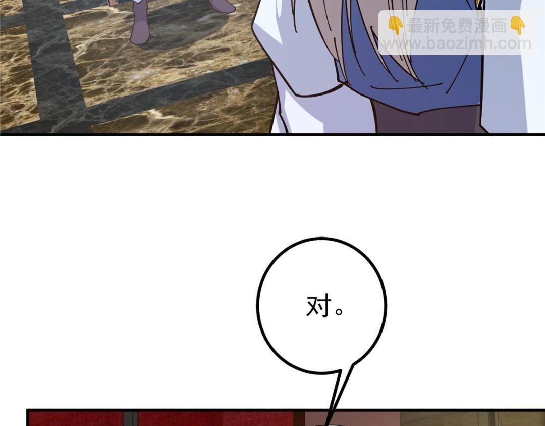 227 我已远胜剑尊师兄了！