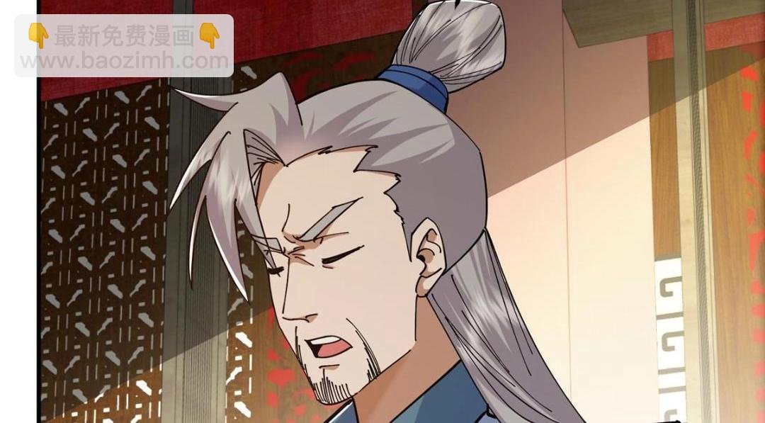 227 我已远胜剑尊师兄了！