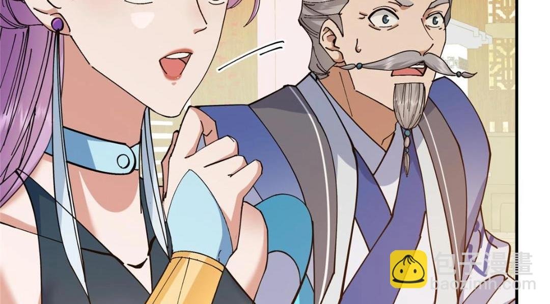 227 我已远胜剑尊师兄了！