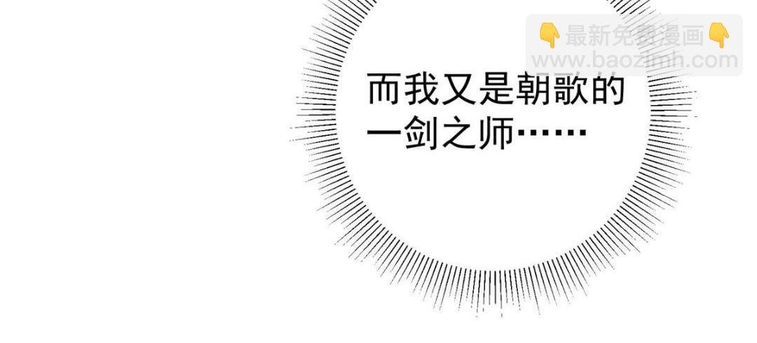 227 我已远胜剑尊师兄了！
