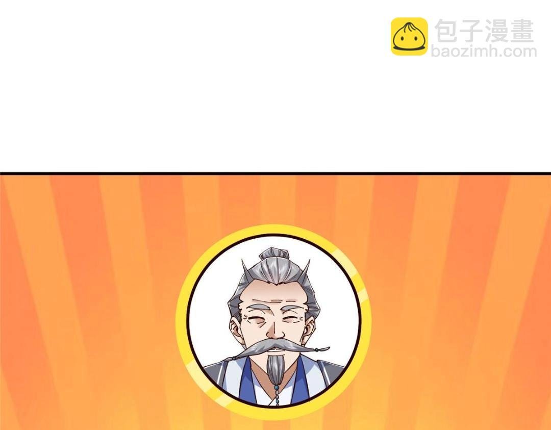227 我已远胜剑尊师兄了！