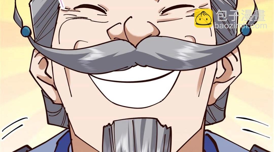 227 我已远胜剑尊师兄了！