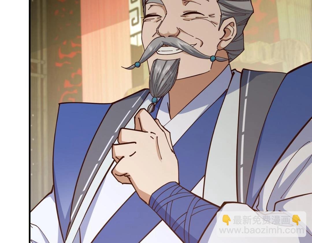 227 我已远胜剑尊师兄了！